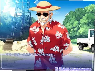 明日的世界预览图