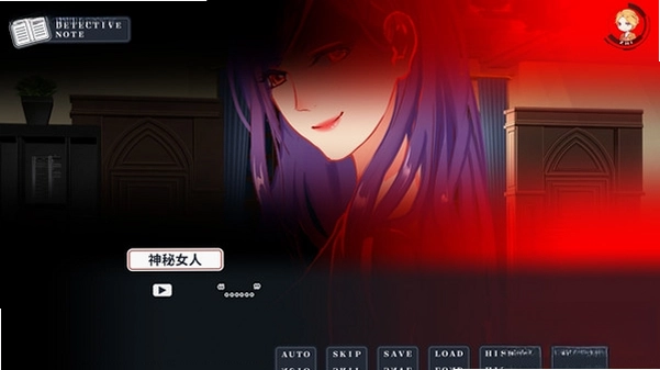 死印之迷雾预览图