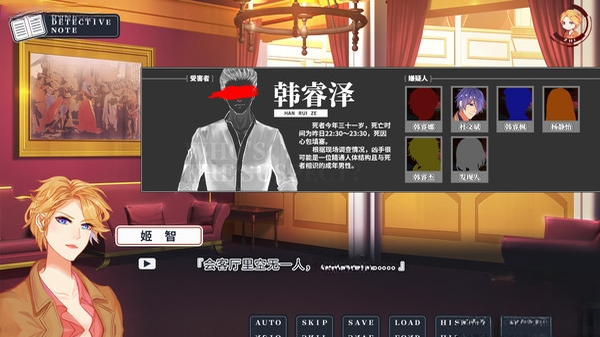 死印之迷雾游戏截图