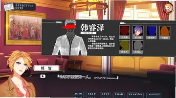 死印之迷雾预览图