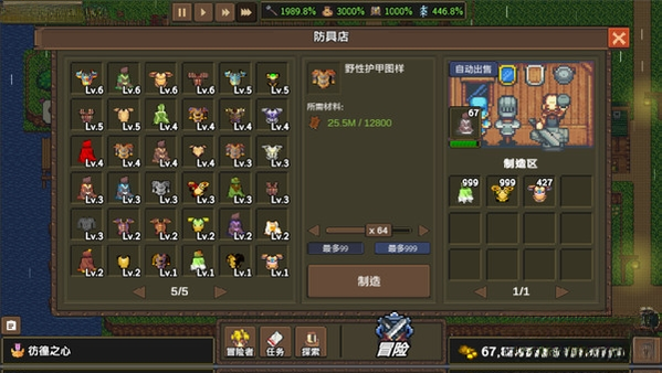 龙崖英雄职业搭配