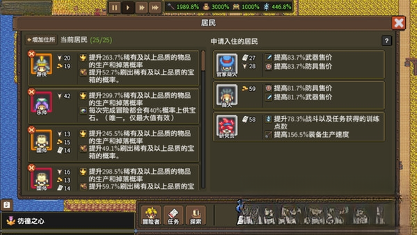 龙崖游戏预览图