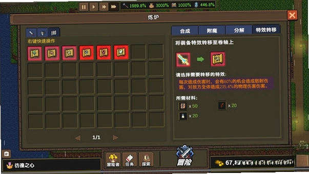 龙崖Dragon Cliff预览图