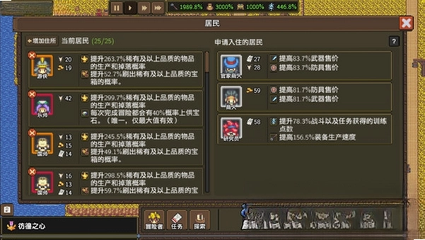 龙崖Dragon Cliff预览图