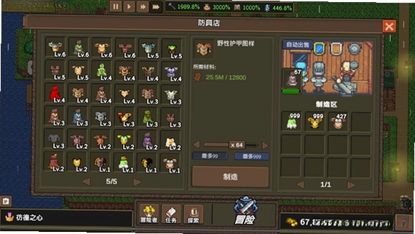 龙崖Dragon Cliff预览图