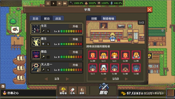 龙崖升级攻略