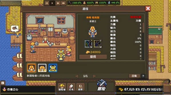 龙崖Dragon Cliff预览图