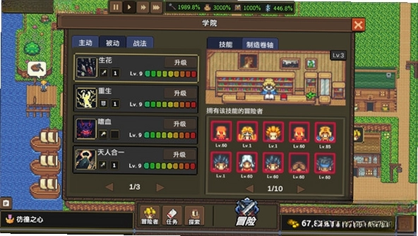 龙崖Dragon Cliff预览图