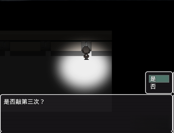 ��ҹ��ʥ��̸�����淨