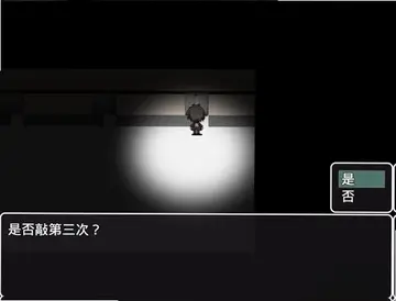 深夜万圣怪谈预览图
