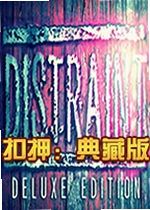 扣押DISTRAINT
