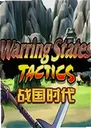 ս��ʱ��Warring States2026 ���԰�