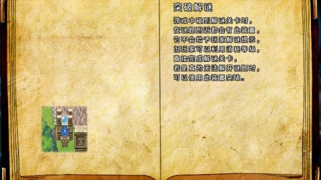 回音电脑版语音房间