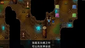 回音Echo预览图