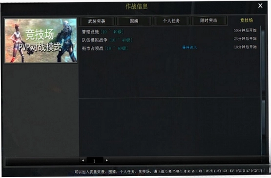 不朽之城游戏预览图