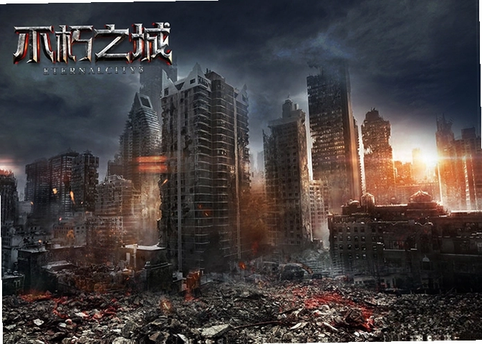 不朽之城游戏预览图