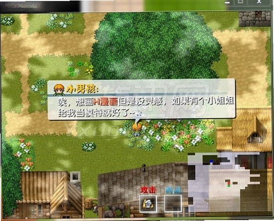 梦幻历险记预览图