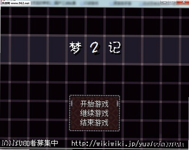 梦2记预览图