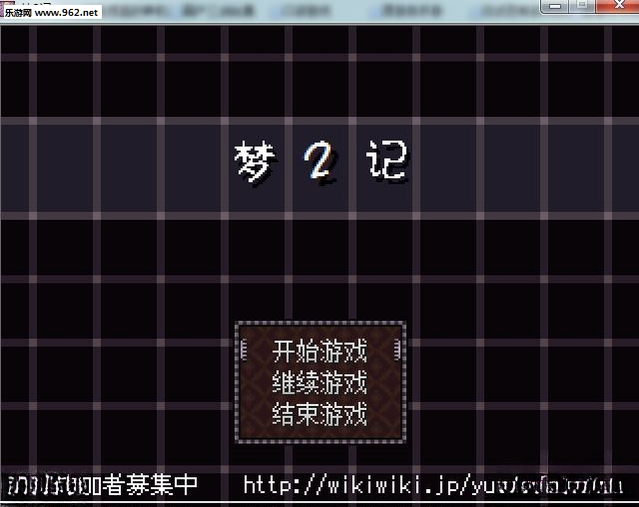 梦2记剧情画面