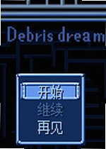 Debris电脑版