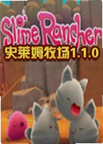 史莱姆牧场单机版Slime Rancher