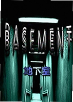 地下室电脑版