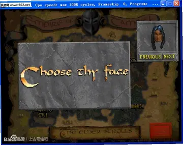 上古卷轴2:匕首雨The Elder Scrolls II: Daggerfall预览图