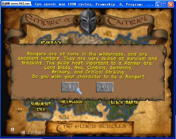 上古卷轴2:匕首雨The Elder Scrolls II: Daggerfall预览图