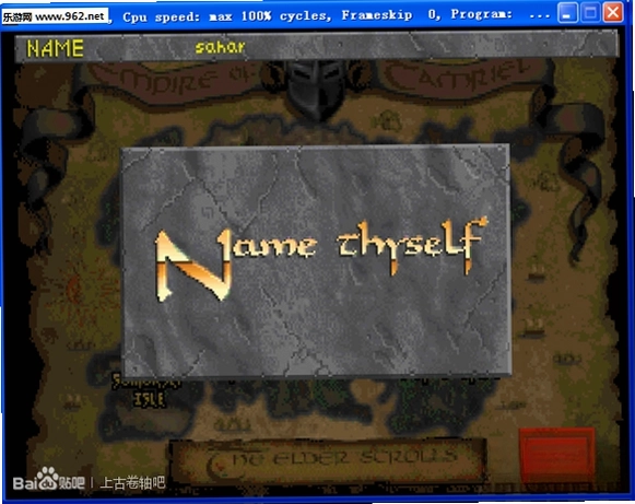 上古卷轴2:匕首雨The Elder Scrolls II: Daggerfall预览图