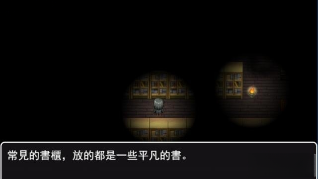 有毒的汤游戏场景