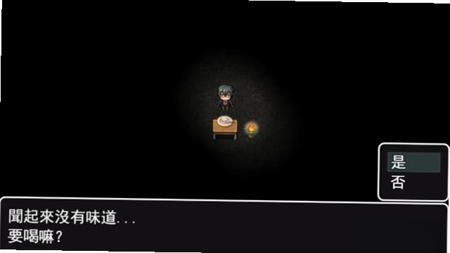 有毒的汤预览图
