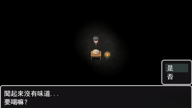 有毒的汤结局分支
