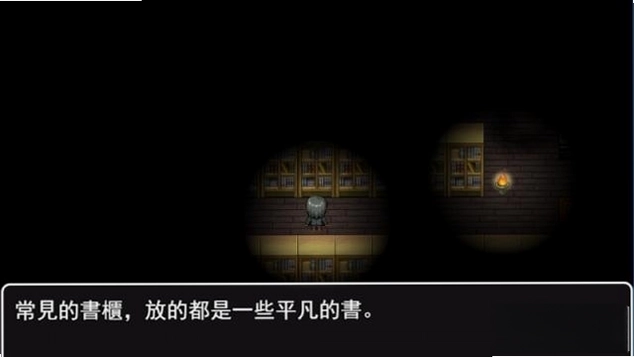 有毒的汤预览图