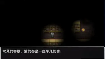 有毒的汤预览图