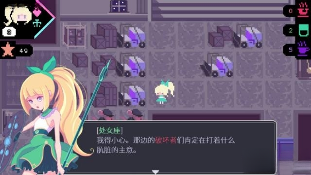 处女座VS黄道十二宫预览图