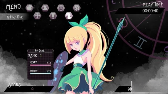 处女座VS黄道十二宫升级界面