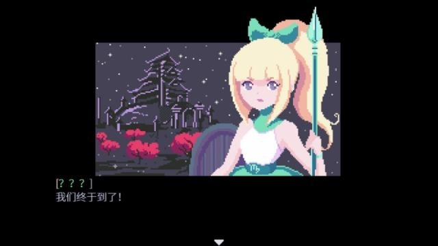 处女座VS黄道十二宫秘籍