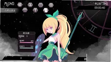 处女座VS黄道十二宫单机版预览图