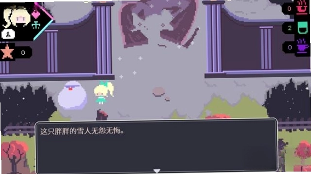 处女座VS黄道十二宫单机版预览图