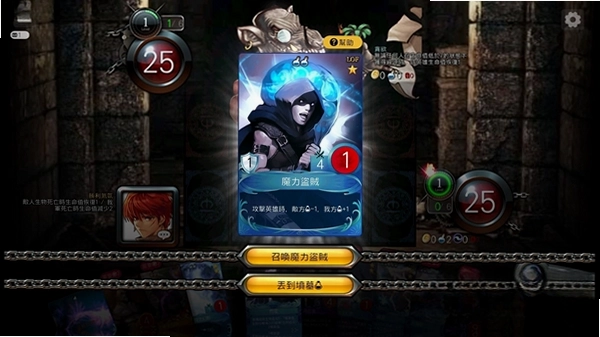 召唤师决斗电脑版预览图