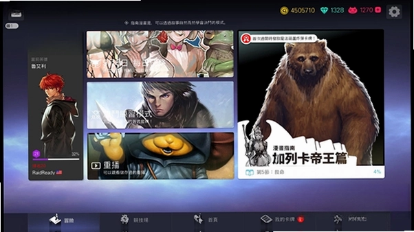 召唤师决斗电脑版预览图