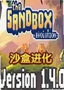 ɳ�н���Sandbox Evolution1.4.0 ���԰�