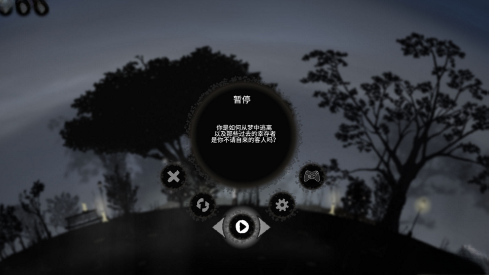 一人世界装备界面
