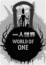 һ������World of one2026 ���԰�