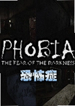 控怖症PhobiaPC游戏