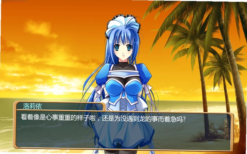 仰望青空的龙少女预览图