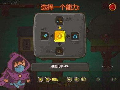 ��ӰShadowless��Ϸս����ͼ