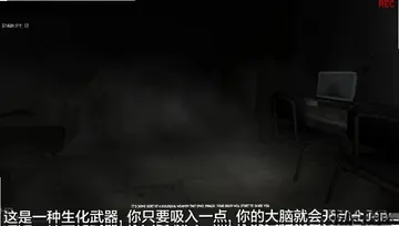 courage勇气恐怖游戏预览图