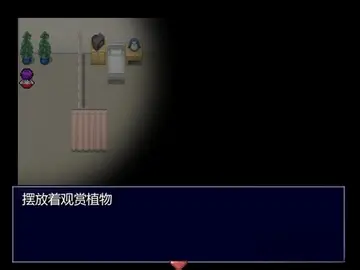 追忆病院预览图