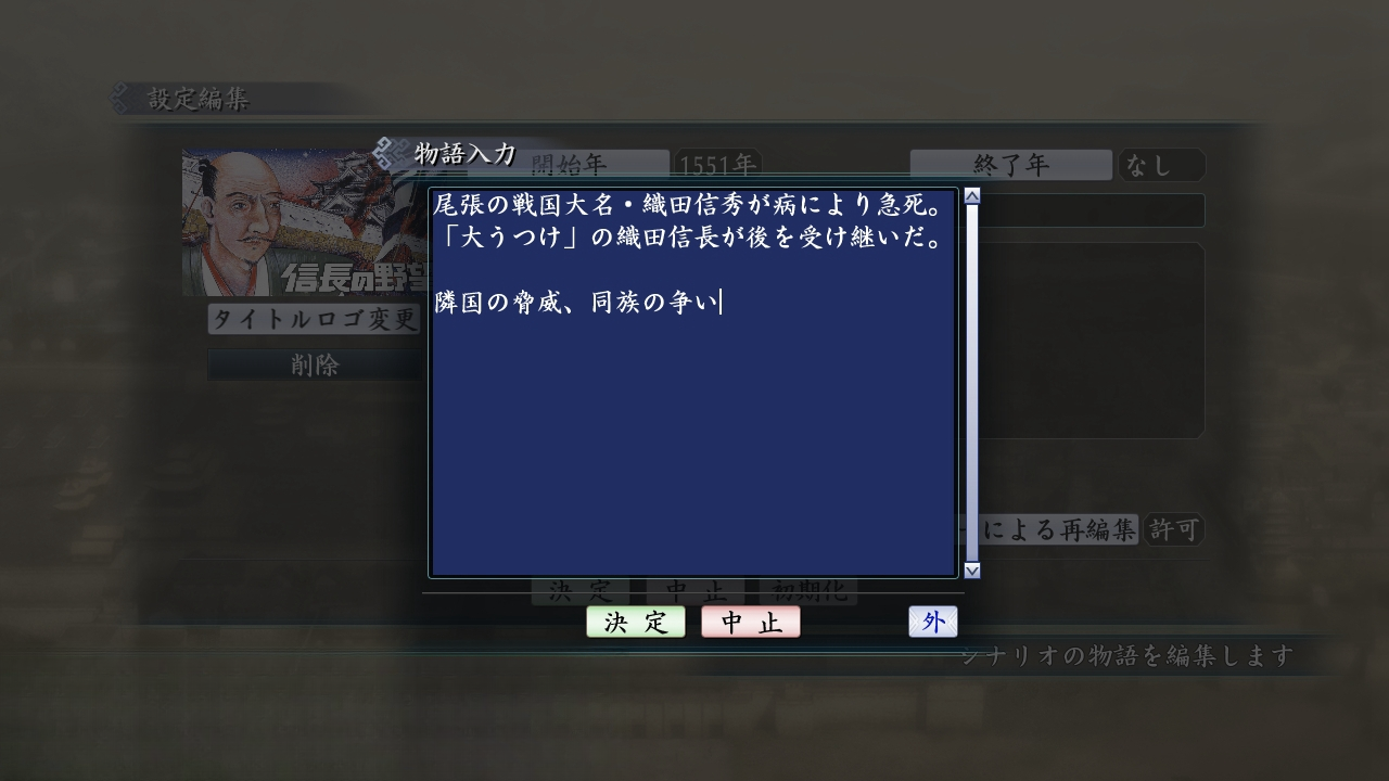 三国志:建造下载